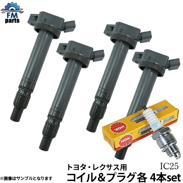 アルファード 30系 アルファード 40系 アルファード AGH30W AGH35W AGH40W AGH45W ヴェルファイア AGH30W AGH35W イグニッションコイル&NGK製 プレミアムRXプラグ 各4本セット トヨタ用 IC25+LFR5ARX-11P
