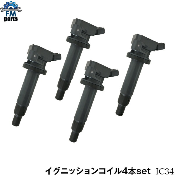 未開封 アルテッツァ 前期純正イグニッションコイル 90919-02236 楽天市場】アルテッツァ 新品 強化 イグニッションコイル 4本SET