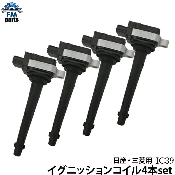 楽天市場】セレナ C25 CC25 NC25 CNC25 イグニッションコイル 4本