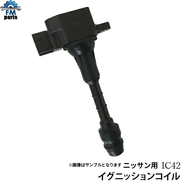 楽天市場】フェアレディZ HZ33 Z33 VQ35DE イグニッションコイル NGK