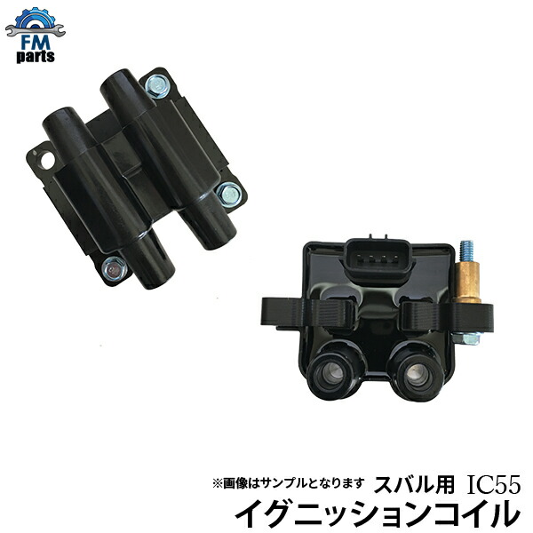 SUBARU　スバル　レガシィ　BP　BL　イグニッションコイル　1台分 楽天市場】レガシィ BL5 BL9 BP5 BP9 BL5 BL9 BP5 BP9 イグニッション