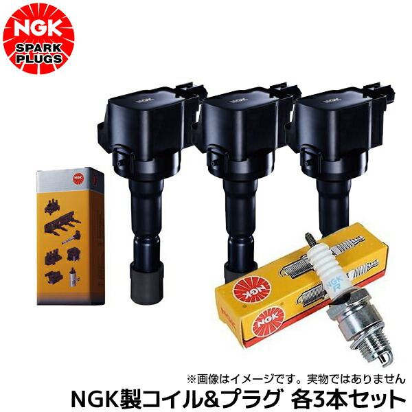 楽天市場】ジムニー JB23W スズキ用 イグニッションコイル ＆ NGK製イリジウムプラグセット 各3本セット IC02+KR7AI : FMパーツ