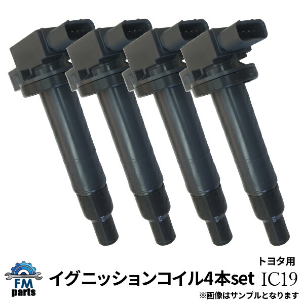 海外 正規品】 ファンカーゴ イグニッションコイル4本 (税込) NCP20 IC19 トヨタ用 イグニッションコイル NCP25 NCP21 -  エンジン部品 - labelians.fr