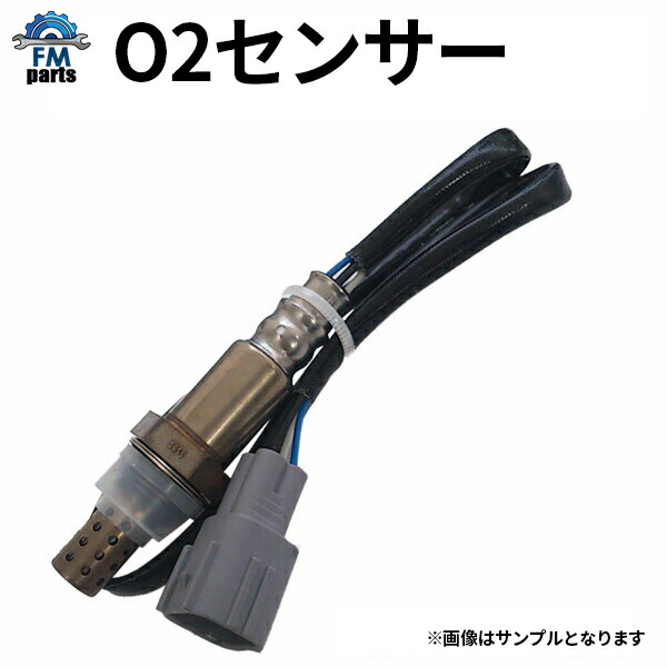 楽天市場】【半年保証付】セルボ HG21S スズキ O2センサー マニホールド側 OS13※沖縄・離島は送料864円 : FMパーツ