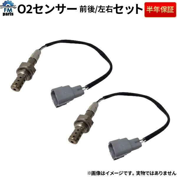 楽天市場】【半年保証付】ワゴンR MH21S MC22 スズキ A/Fセンサー（O2