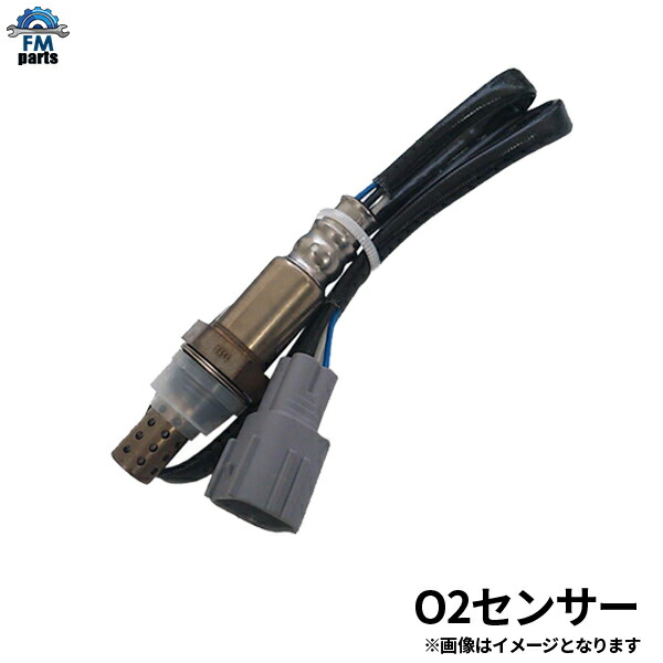 ワゴンR MH35S MH55S O2センサー リア側 スズキ OSM-455 空燃比センサー ※沖縄への送料は864円です。