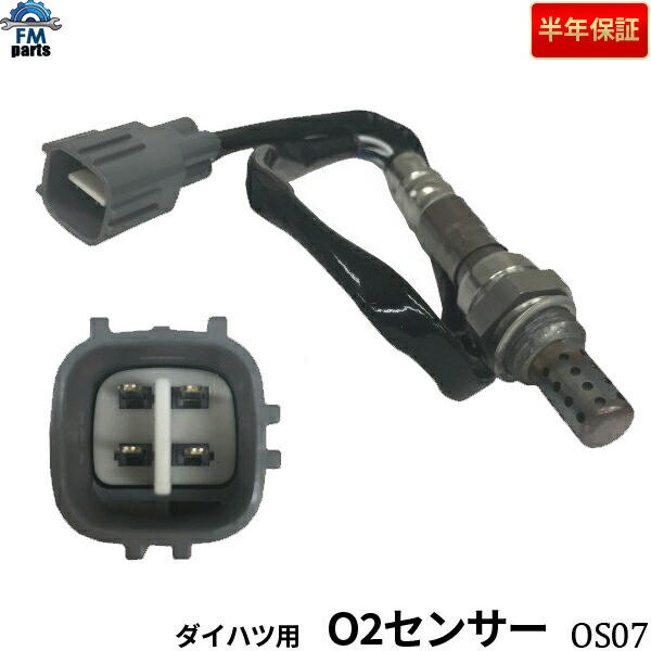 楽天市場】エブリイ DA64V DA64W ターボ車用 O2センサー フロント