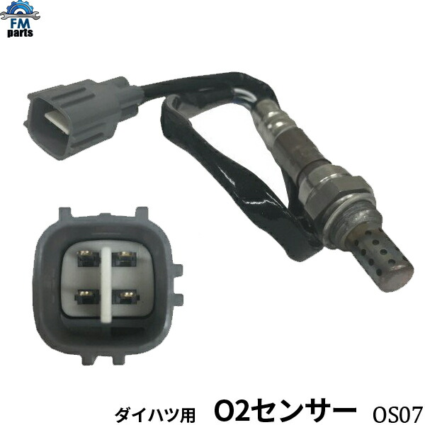 楽天市場】R1 RJ1 RJ2 / R2 RC1 RC2 O2センサー エキマニ側 オーツーセンサー スバル  OSM-38※沖縄・離島への送料は864円です。 : FMパーツ