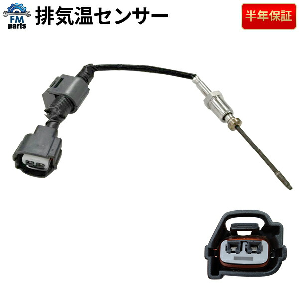 ハイエース　1KD 触媒 センサー付き 在庫品 社外新品 AFセンサー O2センサー ハイエース レジアス
