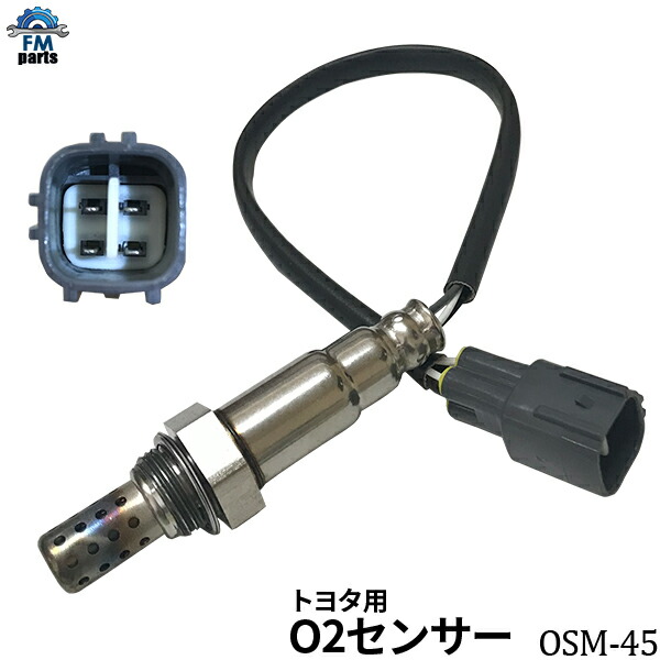 MR-S ZZW30 O2センサー オーツーセンサー トヨタ OSM-45※沖縄 離島への送料は1,720円です 最も信頼できる