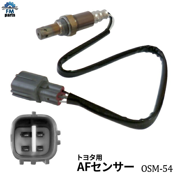 楽天市場】ヴォクシー AZR60G AZR65G / ノア AZR60G AZR65G O2センサー フロント側 オーツーセンサー トヨタ  OSM-46※沖縄・離島への送料は1,720円です。 : FMパーツ