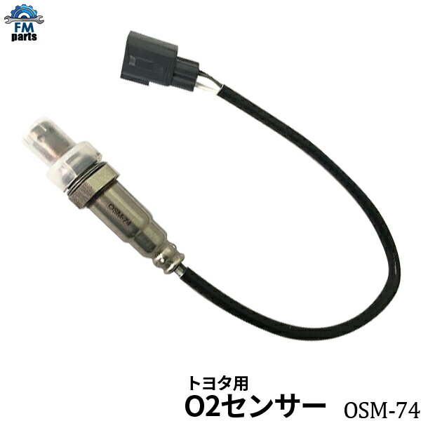 楽天市場】レクサス LS600h UVF45 A/Fセンサー (O2センサー