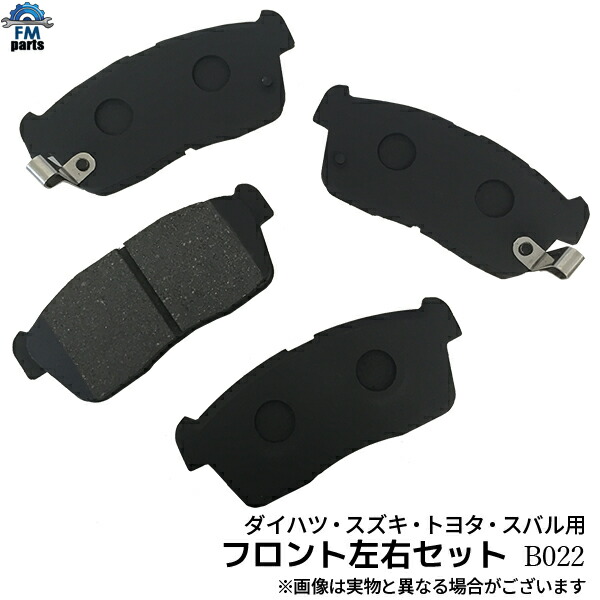 楽天市場】アルト HA36S HA36V フロント ブレーキ ディスクローター