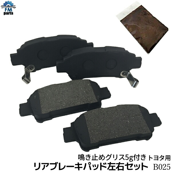 フロントブレーキパッド ノア ヴォクシー B33 ウィッシュ カローラ