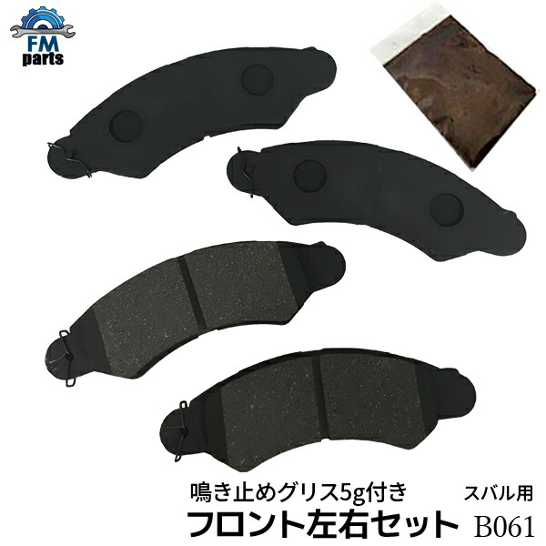 フロントブレーキパッド セドリック UY33 用 AY040-NS840 ニッサン ピットワーク 車 自動車 ブレーキ パッド 交換 整備 メンテナンス 部品 フロントブレーキパッド セドリック Y33 用 AY040-NS840 ニッサン