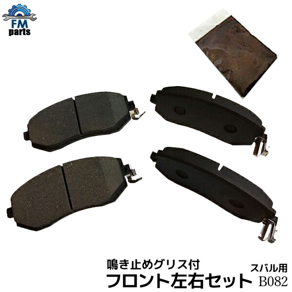 レヴォーグ　VM4 VMG STI前後ブレーキパッド 前後ブレーキパッド レヴォーグ VM4 1台分セット アドヴィックス製