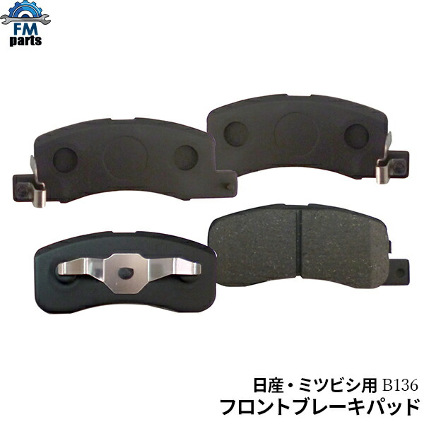 楽天市場】レヴォーグ VM4 VMG VN5 リア ブレーキパッド 左右4枚セット