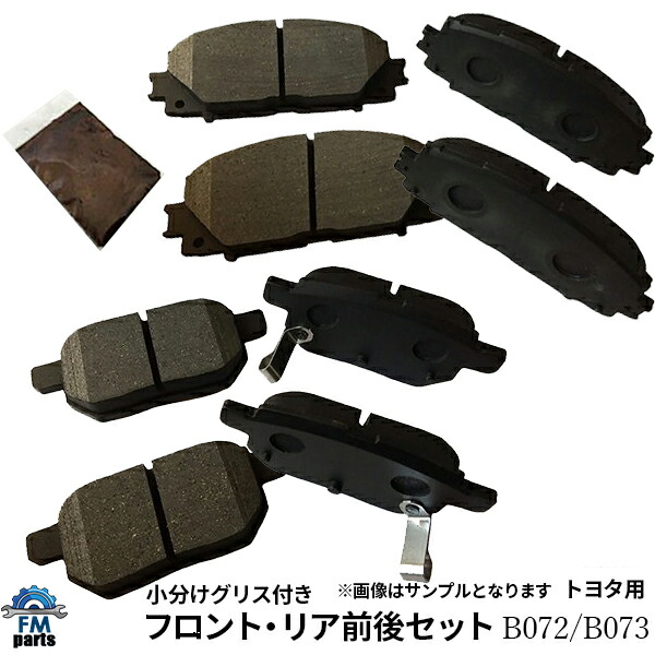HAPAD トヨタ プリウス ZVW30 ZVW35 フロント ブレーキローター