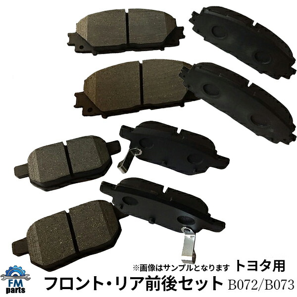 楽天市場】TN757 TOKICO ブレーキパッド フロント左右セット