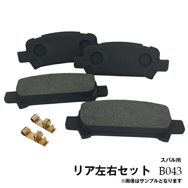 レヴォーグ　VM4 VMG STI前後ブレーキパッド 楽天市場】レヴォーグ VM4 VMG VN5 リア ブレーキパッド 左右4枚