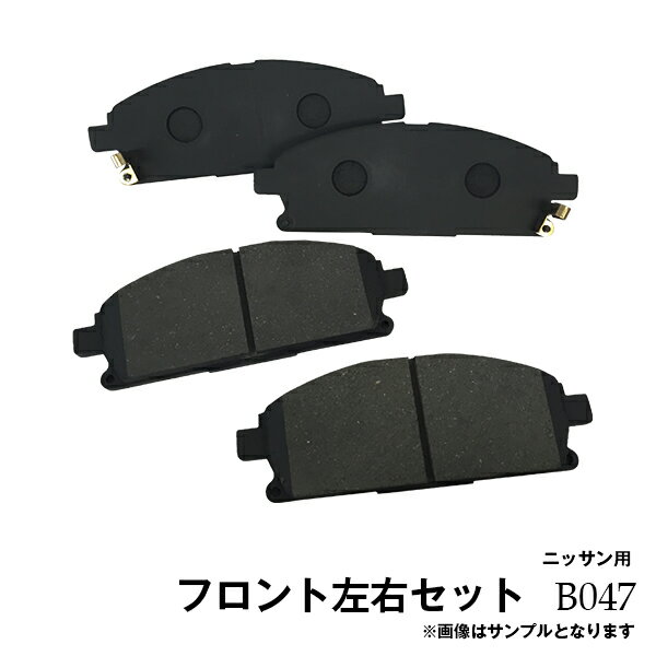 楽天市場】エクストレイル NT31 T31 DNT31 リア ブレーキパッド 左右4枚セット B50 B050※沖縄・離島は送料1,720円 :  FMパーツ