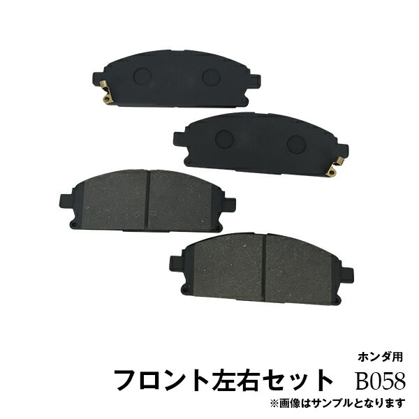 楽天市場】【送料無料】エルグランド E51 NE51 ME51 MNE51 フロント ブレーキパッド 左右4枚セット B47 B047※沖縄・離島は送料別途864円かかります  : FMパーツ