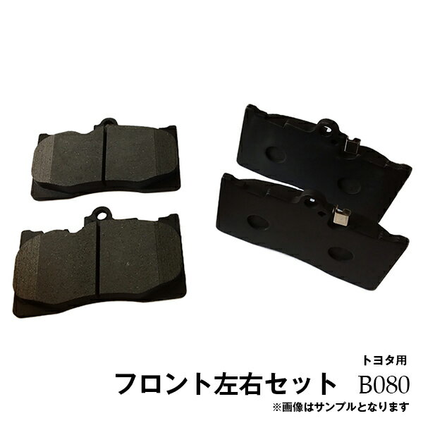 トヨタ純正ブレーキパッド前後セット200クラウン（新品未使用品） carpart83_yot0446578010azsh35