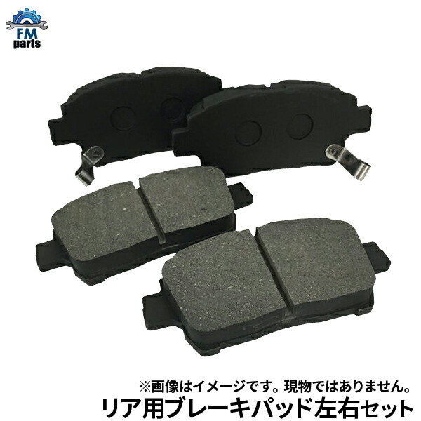 レヴォーグ　VM4 VMG STI前後ブレーキパッド ria-pad_00.jpg