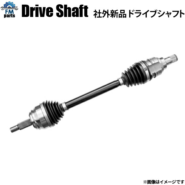 ワゴンR MH55S フロント ドライブシャフト 44101-63R20 44102-63R20 社外新品 コア返却不要 ドラシャ