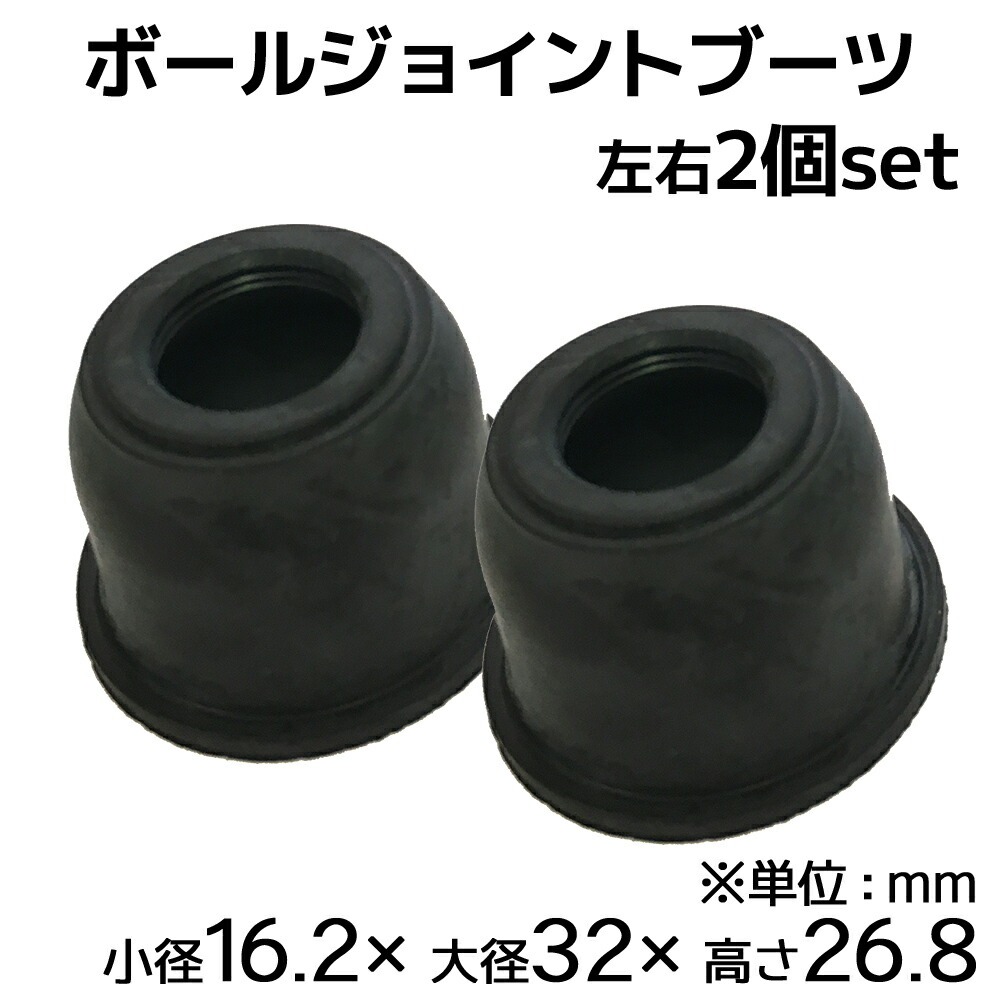 お専用ページです。 43345)ロワボールジョイントブーツ トヨタ トヨタ純正品番先頭43