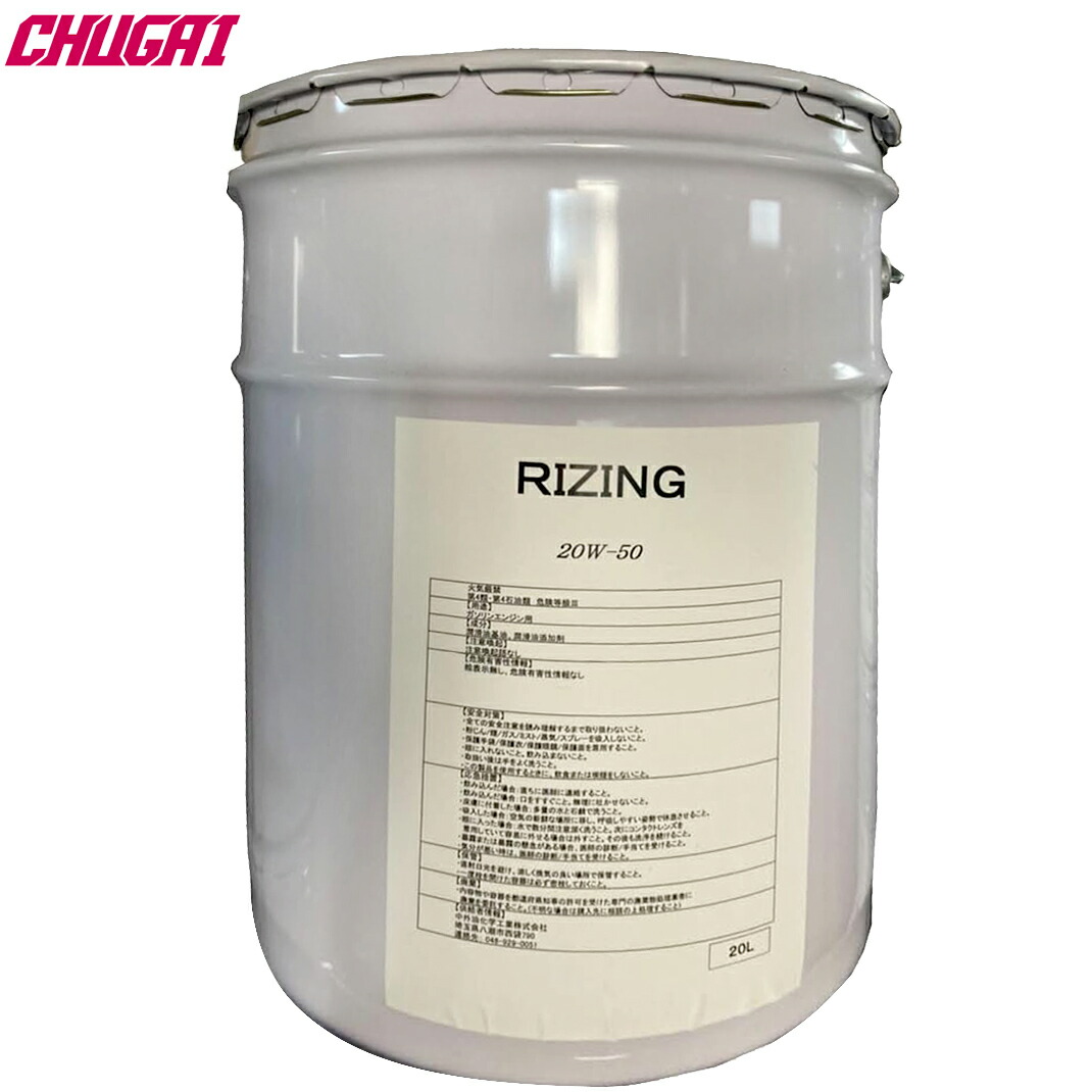 楽天市場】0W-20 エンジンオイル 20L シェル ヒリックス Shell Helix