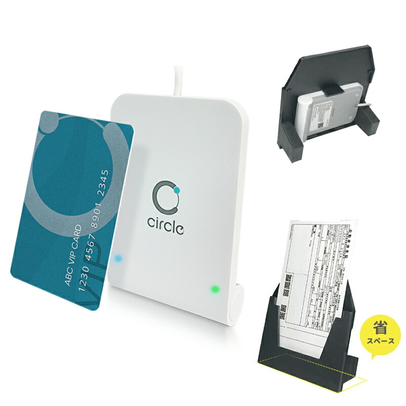 楽天市場】セット割 CIR315A-02 NFS-BL1 専用スタンドセット 非接触式