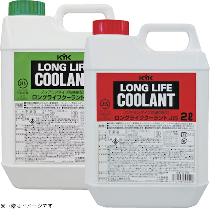 楽天市場】LLC-3000 マリンロングライフクーラント 18L ノン
