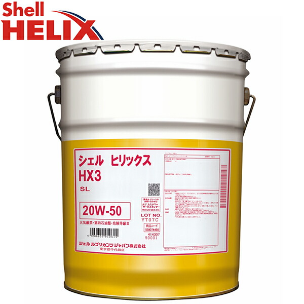 楽天市場】ペンズオイル プラチナム ユーロ PENNZOIL 5W-40 PLATINUM EURO 全合成油 ACEA A3/B4相当 20L  ペール缶 ペンゾイル エンジンオイル オートモービル モーターカー オイル 20リットル 20リッター  419858508※北海道・四国・九州は送料500円※沖縄配送不可 : FMパーツ