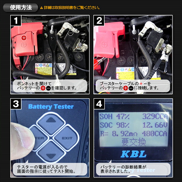Rk Kb101 スターター オルタネーター Rk Kb101 チェック機能 バッテリーコンパクトテスター バッテリー Hv 検電 輸入車バッテリー Fmパーツ持ち運びに便利 送料無料 バッテリーチェッカー 充電率表示 Hv カーバッテリー健康診断ツール