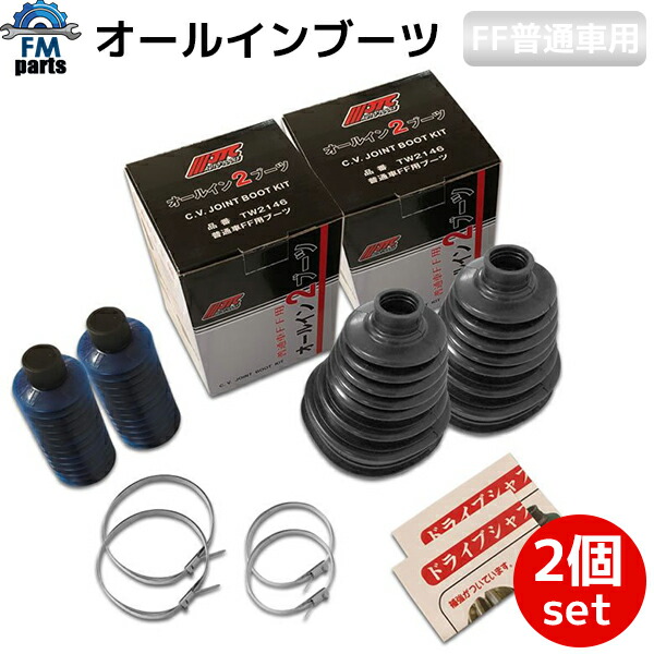 楽天市場】【送料無料】タント L375S L385S L455S L465S