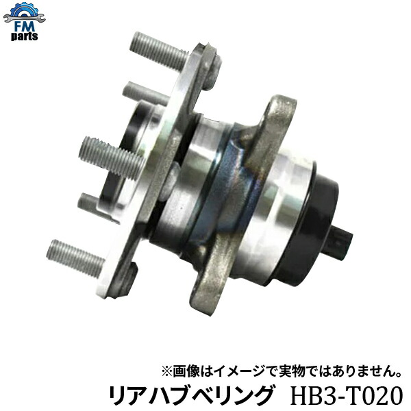 ○リアハブベアリング○RAV4 ACA20W/ACA21W用▼ 2個セット 新品 TOYOTA⁄トヨタ ラウム フロント F ハブ