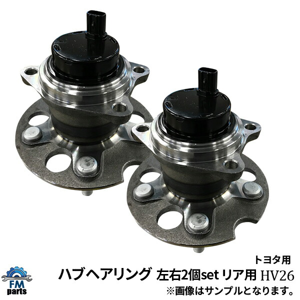 楽天市場】アクア NHP10 リア ハブベアリング 左右2個セット ASSY 