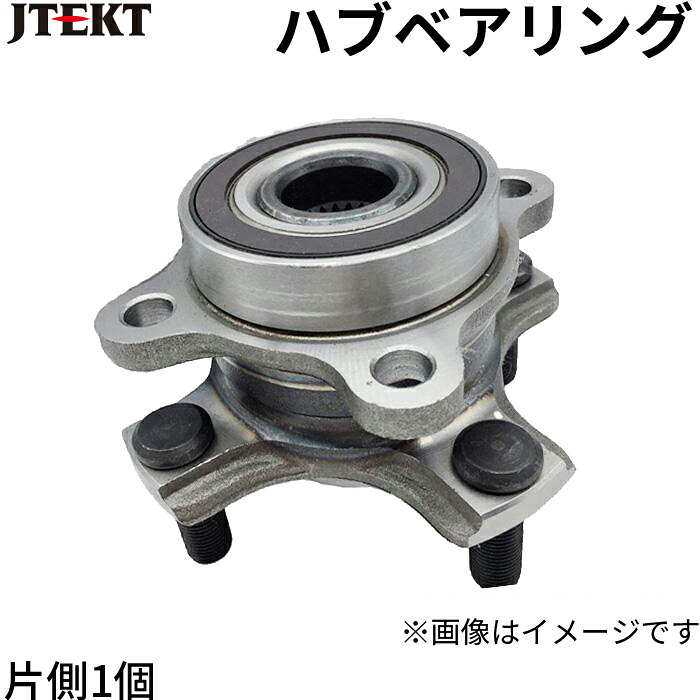 フレアワゴン MM32S フロント ハブベアリング 3DACF035D-4R-AM　ジェイテクト　KOYOベアリング　JTECT※沖縄は陸便になるため到着に1週間ほどかかります。