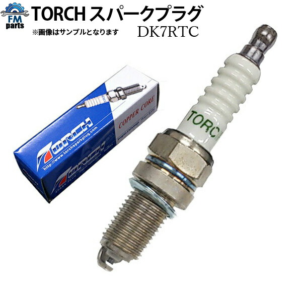【楽天市場】【ネコポス】TORCH製 スパークプラグ DK7RTC トッポBJワイド H43A H48A （他社参考品番：NGK＝DCPR7E