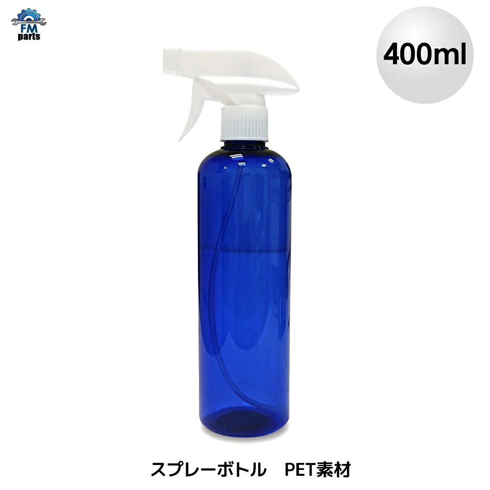 楽天市場】スプレーボトル 容器 アルコール対応 詰め替え用 PET