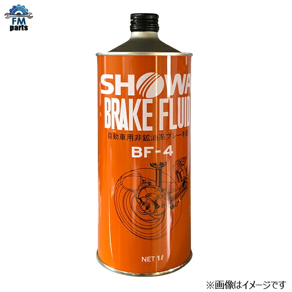 誕生日プレゼント BF FC-3000-2 BRAKE FLUID DOT4 ブレーキフルード1L