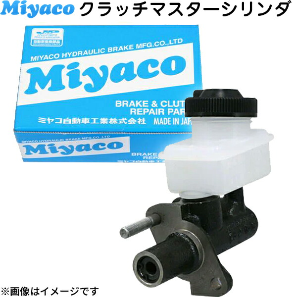 ロードスターNA6CE/NA8C　クラッチレリーズシリンダー　Miyaco♪ 61jdEy7gTqL._UF350,350_QL50_.jpg