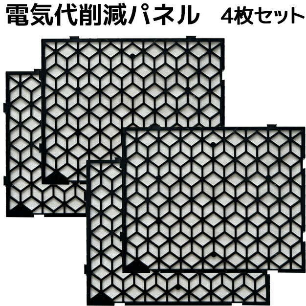 AIRECO エアエコ AIRECO エアエコ