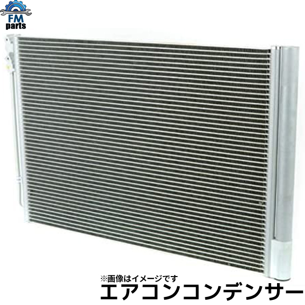 市場 タント L385S L375S クーラーコンデンサー 1年保証 エアコンコンデンサー ダイハツ※コア返却不要