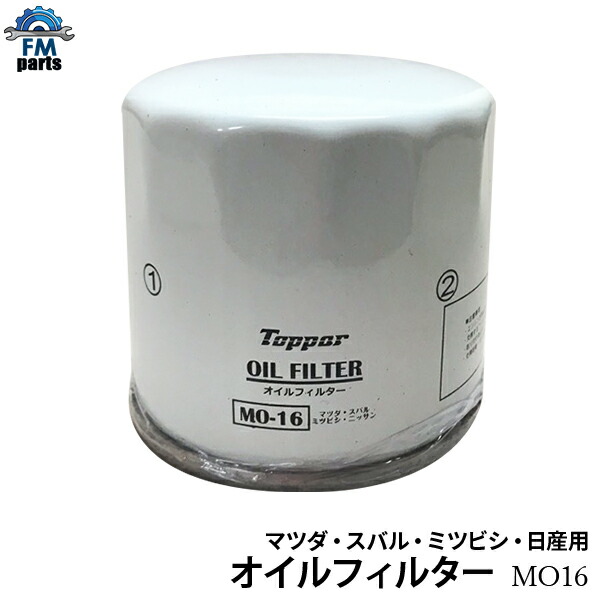 【楽天市場】オイルフィルター トヨタ デュエット ピクシス ラッシュ サイズ：Φ68×66mm ネジ径：3/4-UNF オイルエレメント MO14 :  FMパーツ