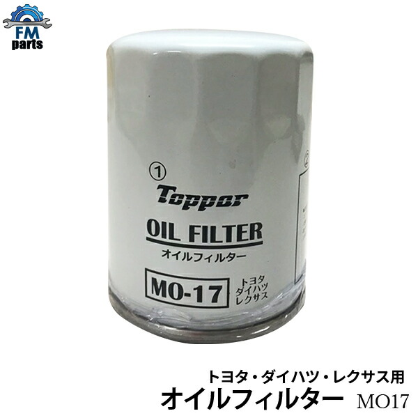 楽天市場】オイルフィルター マツダ AZ-3 CX-5 MPV RX-7 RX-8