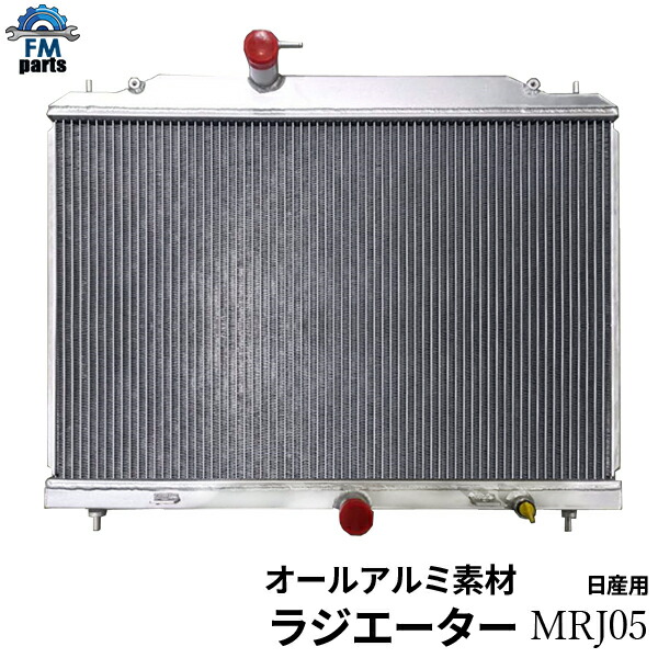 ラジエーター セレナ C25 CNC25 ラジエター NC25 CC25 21410-CY70A AT 21410- キャップ付き CVT用