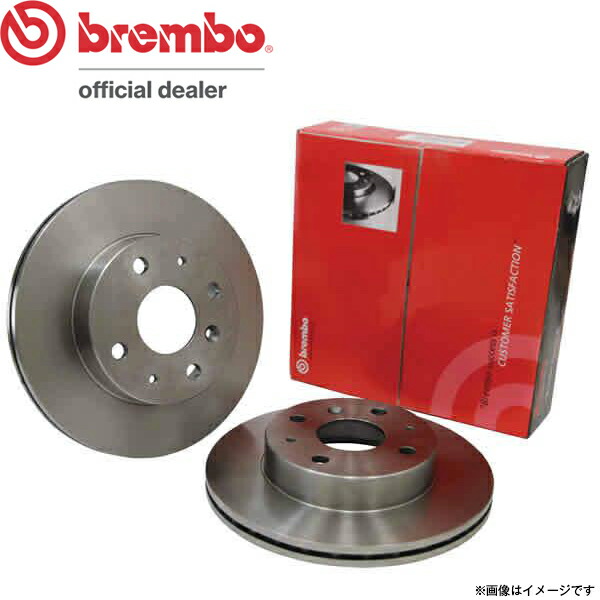 brembo ブレーキローター 左右2枚セット トヨタ ハイエース / レジアスエース ワゴン TRH214W TRH219W TRH224W TRH229W 04/08～ フロント 09.B063.10