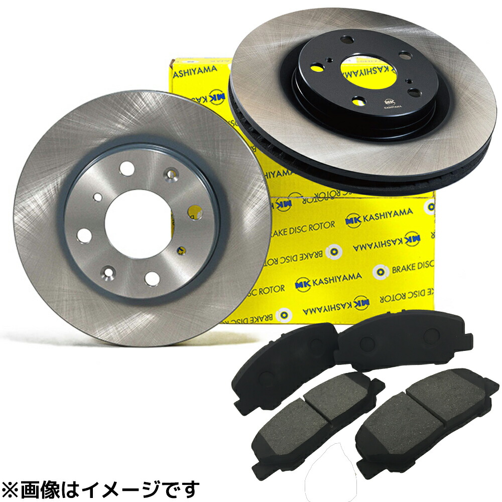 ハイゼット S500P S510P S321V S331V S321W S331W S700V S710V S700W S710W フロント ブレーキローター＆パッドセット E0002B140 ※沖縄は送料816円
